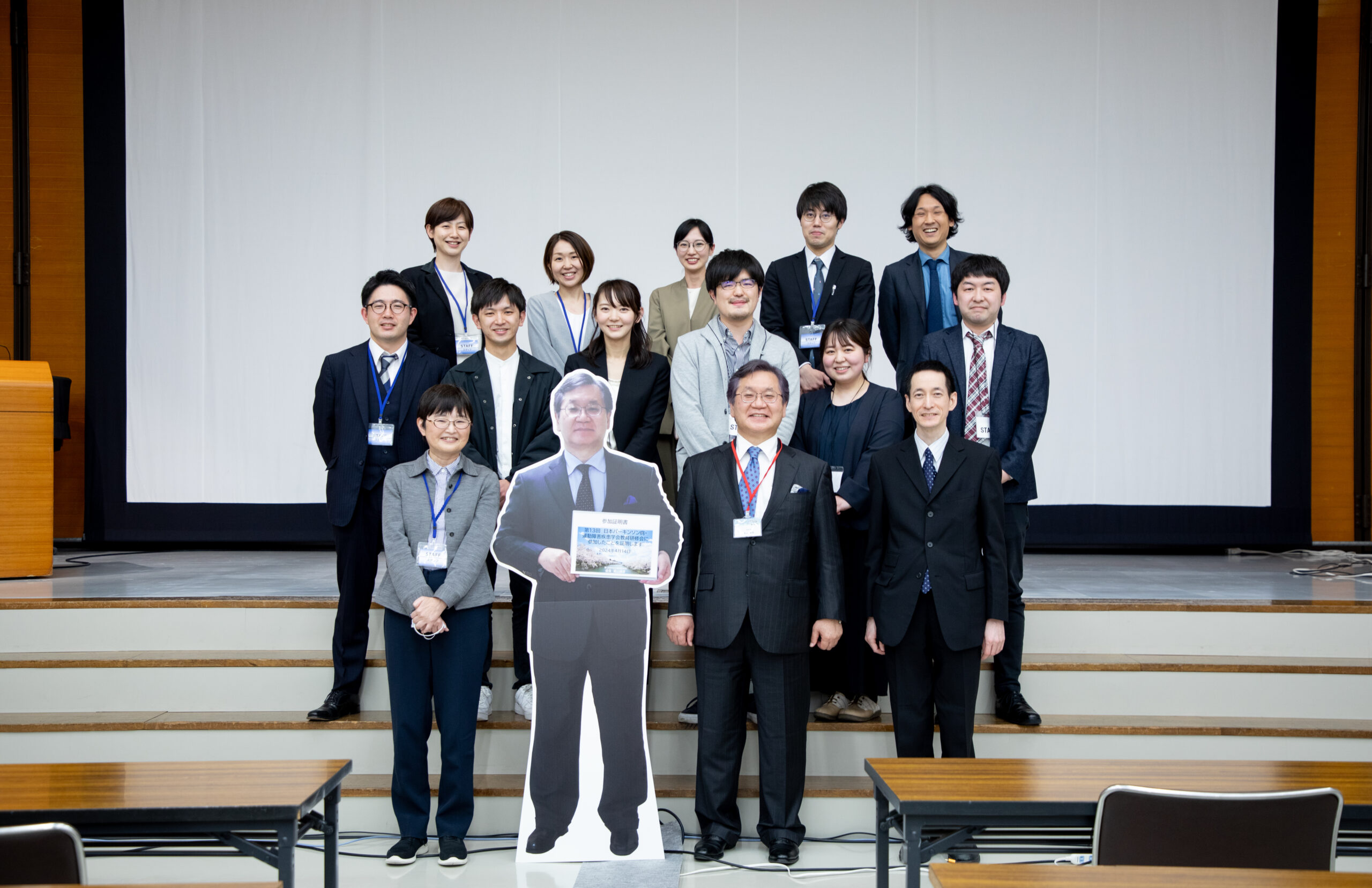 弘大脳神経内科 医師・スタッフ